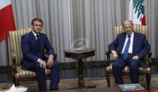 ماكرون للرئيس عون: بمقدور لبنان ان يعتمد على دعم فرنسا في تلبية حاجاته الملحّة 