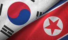 حكومة كوريا الجنوبية أقرت تعليقا كاملا لاتفاقية خفض التوتر المبرمة مع كوريا الشمالية