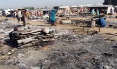 الامم المتحدة:ارتفاع عدد قتلى هجوم بوكو حرام شمال شرقي نيجيريا الى 110