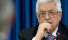 الرئيس الفلسطيني: لضرورة مواجهة الحقيقة مع السلطات الإسرائيلية وتنفيذ قرارات الشرعية الدولية