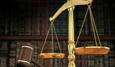 مجلس القضاء الأعلى يوافق على إنهاء خدمات القاضي مازح ووزيرة العدل توقّع كتاب الإنهاء 