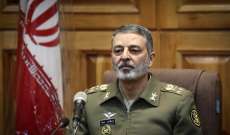 الجيش الإيراني يوجه تحذيرا شديد اللهجة للولايات المتحدة 