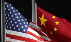 الخارجية الصينية: روما تستضيف اجتماعا بين مستشار الأمن القومي الأميركي ومسؤول بالحزب الشيوعي الصيني
