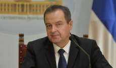 رئيس البرلمان الصربي للغرب: ألا تخجلون من التحدث أن صربيا تهدد النظام العالمي بعدم دعم إدانة روسيا؟