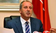 حزب الشعب الجمهوري التركي المعارض يعلن مرشحه للاقتراع الرئاسي
