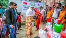 توزيع مساعدات إنسانية تركية عاجلة على نحو 13 ألف شخص في الهند ونيبال وبنغلاديش 