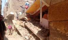 مقتل 4 أطفال وامرأتين في انهيار منزل في مصر