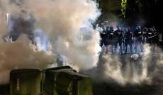 اندلاع احتجاجات في مينيابوليس بعد مقتل أميركي أسود على يد الشرطة