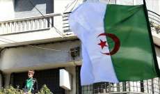 الداخلية الجزائرية: مقتل عسكري وقياديين بالقاعدة باشتباك شرقي الجزائر