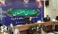 وزارة الصحة الإيرانية: مستوى الوفيات والإصابات بكورونا يشهد تراجعا ملحوظا