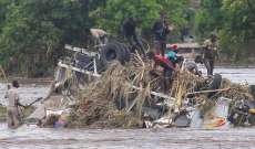 مقتل 4 أشخاص في مدغشقر بسبب إعصار 