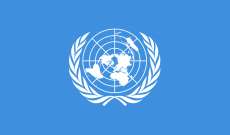 الأمم المتحدة تحذر من خطورة الأوضاع الإنسانية في شمال إثيوبيا