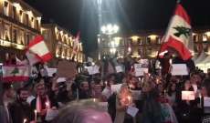 LBC: لبنانيون في مدينة تولوز الفرنسية اعتصموا تضامنا مع المتظاهرين في لبنان