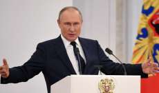 بوتين: لا يمكن محاصرة روسيا وأسعار الأسمدة والطاقة ارتفعت في الدول الغربية نتيجة أخطائها