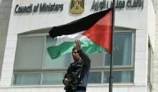 السلطة الفلسطينية: طلبنا رسميا من واشنطن رفع اسم منظمة التحرير من قوائم الإرهاب