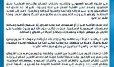 كتائب حزب الله العراقي: لن نبدأ حرب الطاقة لكن إذا بدأت فإن العالم سيفقد 12 مليون برميل يومياً وهذا ما سنتكفل به