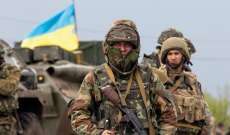 ضابط أميركي: عدم قدرة الجيش الأوكراني على صيانة المعدات التي نقلتها الولايات المتحدة إليه سيجعلها عديمة الفائدة