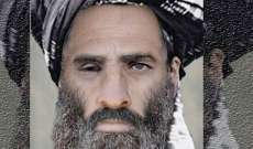 صحيفة هولندية: زعيم طالبان كان يختبئ على بعد أمتار من قاعدة أميركية في أفغانستان