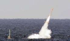 البحرية الأميركية أرسلت غواصة نووية مزودة بصواريخ إلى منطقة الشرق الأوسط
