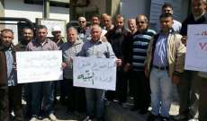 اعتصام لموظفي مصلحة مياه لبنان الجنوبي للمطالبة بحقوقهم