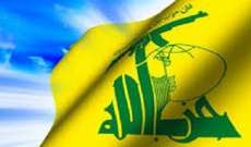 حزب الله دان استهداف الكاظمي: لتحقيق دقيق وحاسم وقطع الطريق على كل من يريد إسقاط العراق