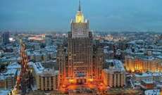 الخارجية الروسية: روسيا ستستمر في احترام مستويات ترسانتها النووية بموجب معاهدة 
