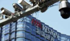 وزارة التجارة الصينية تتعهد بالرد على حظر واشنطن معدات شركات اتصالات صينية