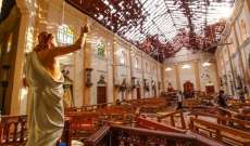 إقامة صلوات في سريلانكا بذكرى مرور شهر على التفجيرات الانتحارية