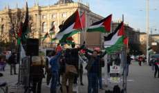 مظاهرة في فيينا احتجاجا على الانتهاكات الإسرائيلية بحق الفلسطينيين