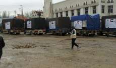 حملة "تراحموا" أرسلت 40 شاحنة محملة بالمساعدات الى بلدة عرسال 