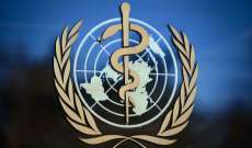 الصحة العالمية: عام 2022 يجب أن يكون العام الذي ننهي فيه وباء 