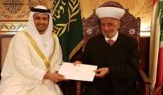 دريان التقى وزير التسامح في دولة الإمارات في ختام زيارته لأبو ظبي 