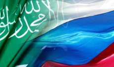 العربية: توقيع اتفاقيات اقتصادية بين السعودية وروسيا