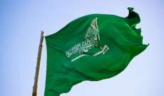 السلطات السعودية: إحباط تهريب 100 كغ من مادة الحشيش المخدر بمنطقة عسير