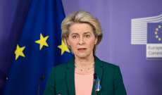 المفوضية الأوروبية: جمع أكثر من 10 مليار يورو خلال حملة تبرعات دولية لصالح أوكرانيا
