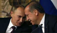 بوتين يعد أردوغان بمفاجآت "صادمة" في سوريا