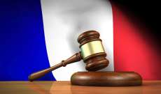 النيابة العامة الفرنسية بقضايا الإرهاب طالبت بمحاكمة 12 شخصا للاشتباه بإعدادهم هجوما ضد ماكرون