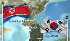الجيش الأميركي دان إطلاق كوريا الشمالية لصاروخ باليستي