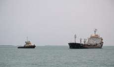 هيئة عمليات التجارة البحرية البريطانية: تلقينا تقريرا عن حادث على بعد 82 ميلا بحريا شمال غربي الحديدة باليمن