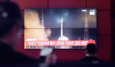 كوريا الجنوبية نددت بمحاولة بيونغ يانغ الفاشلة لإطلاق قمر اصطناعي للتجسس