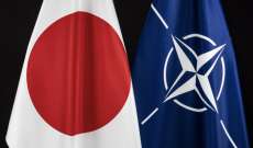 الخارجية اليابانية: سنعمل بثقة على تعزيز التعاون الاستراتيجي مع 