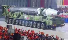 الدفاع اليابانية: لا نستبعد أن تكون كوريا الشمالية قد أطلقت صواريخ باليستية من غواصة