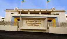 سفارة اوكرانيا في لبنان: تم رفع الحصار عن عملية نقل الحبوب من أوكرانيا عبر البحر