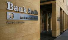 "CAPITAL BANK" بالأردن: توقيع اتفاقية للاستحواذ على الأعمال المصرفية لفروع الأردن والعراق لبنك عودة