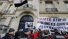 احتجاجات أمام سفارة مصر في باريس تنديدا بالعنف ضد الصحفيين