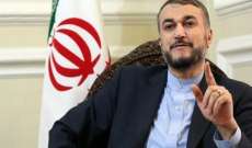 وزير الخارجية الإيراني: نرحب بأي مفاوضات تحقق مصالح الشعب الإيراني