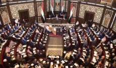 مجلس الشعب السوري: ما جرى في سوريا والمنطقة امتداد لوعد بلفور المشؤوم