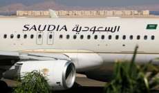 ديلي تلغراف: طيران الرياض حلقة جديدة في التنافس بين دول الخليج