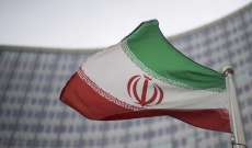 الحكومة الإيرانية: طهران عازمة على أن لا يكون هناك أي تراجع خلال المفاوضات النووية
