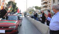 النشرة: التنظيم الناصري نظم مسيرة سيارات إحياءً للذكرى الـ46 لاستشهاد معروف سعد